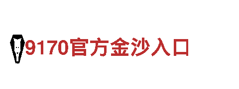 OD体育登陆，助力企业招聘与培训